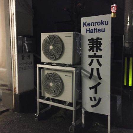 Kenroku Haitsu 205 Kanazawa Exterior foto